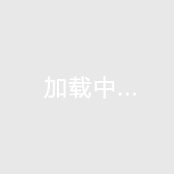 愛(ài)上山藝術(shù)小鎮(zhèn)